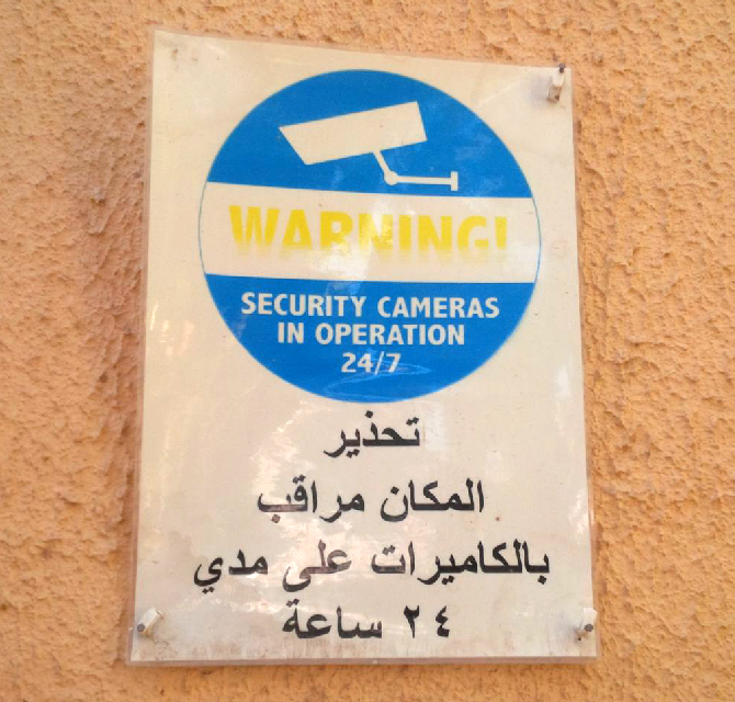 Interior Signage For Warning
